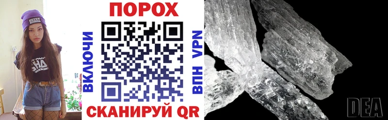 Купить где  Старый Оскол  АМФЕТАМИН VHQ 