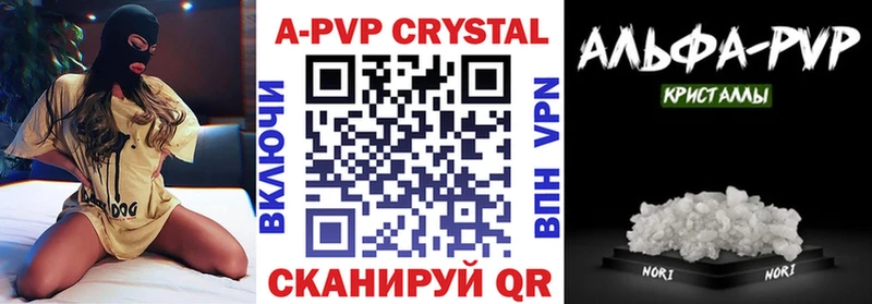 Альфа ПВП СК КРИС  Купить где  Старый Оскол 