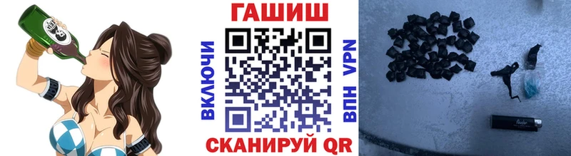 Гашиш AMNESIA HAZE  Купить закладки  Старый Оскол 