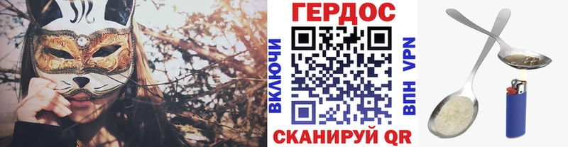 Купить где  Старый Оскол  Героин герыч 