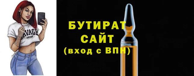 эйфоретик Киренск