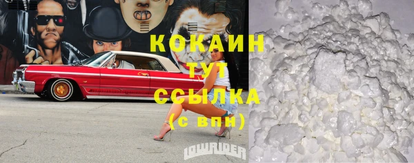 марихуана Кинешма