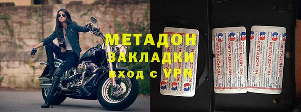 марихуана Кинешма