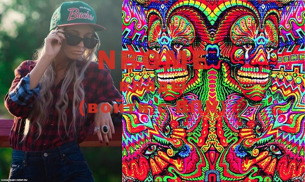 марихуана Кинешма