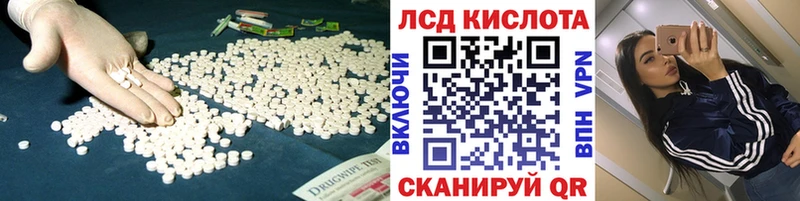 ЛСД экстази ecstasy  Купить закладки  Старый Оскол 