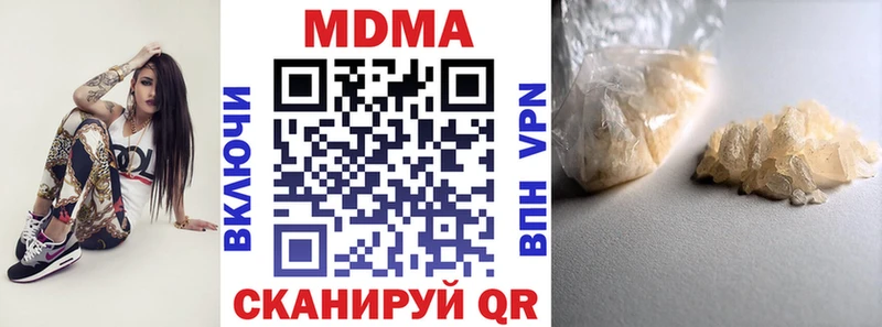 МДМА кристаллы  Купить где  Старый Оскол 