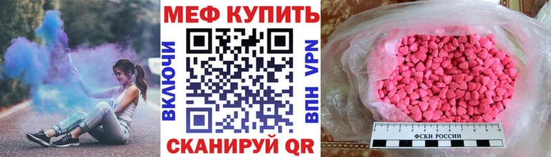 МЯУ-МЯУ VHQ  Купить  Старый Оскол 