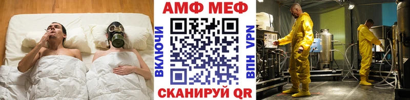 Купить  Старый Оскол  МЕТАМФЕТАМИН винт