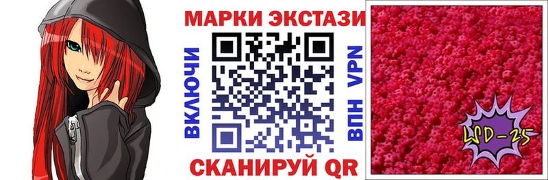 Купить  Старый Оскол  Наркотические марки 1500мкг 