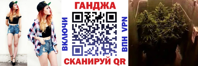 Каннабис план Старый Оскол